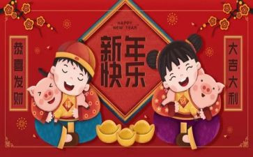 拜年作文作文优质5篇