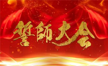 百日誓师学生演讲稿高考精选7篇