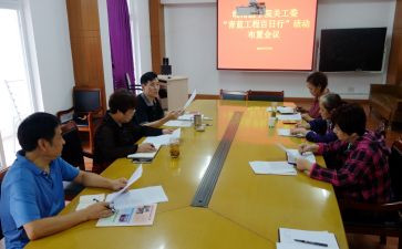 百日行动安全总结5篇