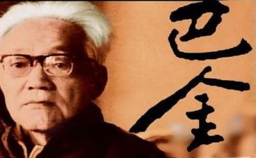 巴金的《春》读后感800字5篇