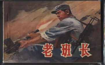 大学选班长演讲稿推荐5篇