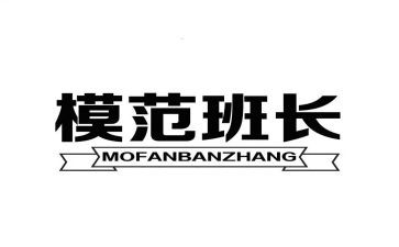 2024年保安班长年终工作总结推荐7篇