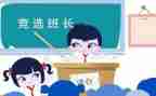 2024年保安班长年终工作总结6篇