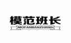 2024年保安班长年终工作总结推荐7篇