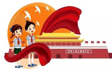 班班队工作计划6篇