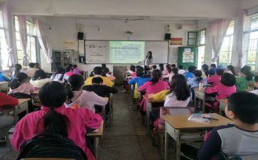 优秀班会教案参考8篇