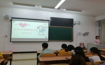 网络安全教育班会教案8篇