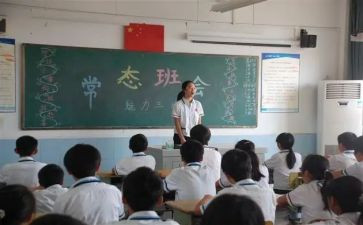 安全班会活动总结优秀6篇