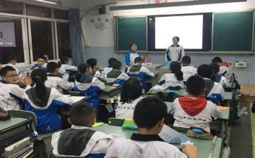 小学优秀班会课教案5篇