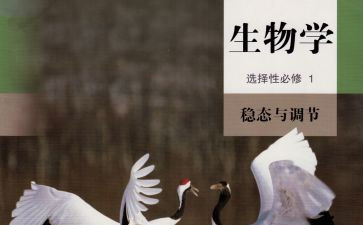 初一生物学期工作总结8篇