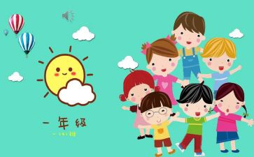 对班级的个人总结通用6篇