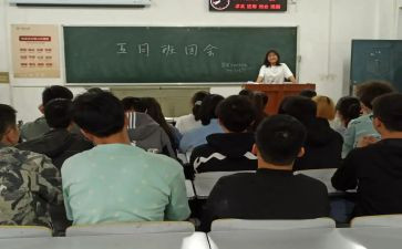 高中班团工作总结7篇
