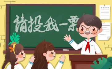 大学班委工作总结范文5篇
