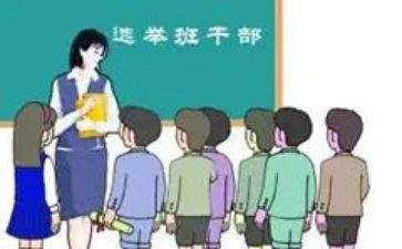 班委培训心得体会7篇