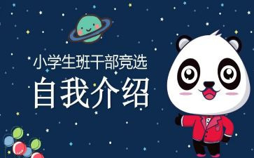 大学班委个人总结5篇