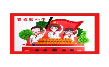 班子述职工作报告7篇