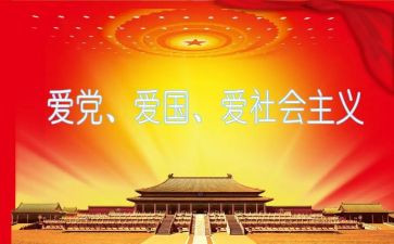 运输队领导班子述职报告5篇