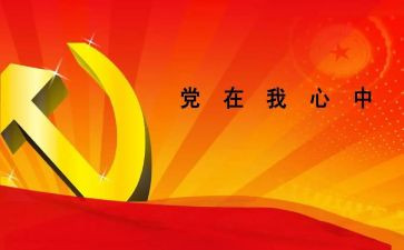 学校领导班子述职述廉报告7篇