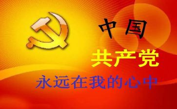 班子述职述廉个人报告6篇