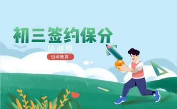 环保分类演讲稿7篇