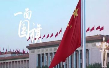 技能报国观后感7篇