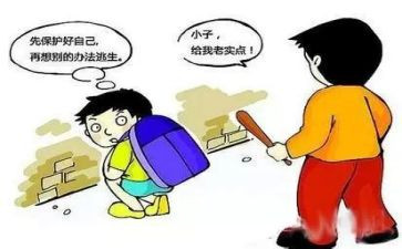未成年保护的演讲稿6篇