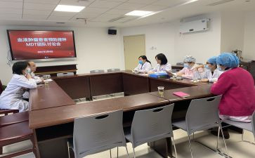 卫生保健教案8篇