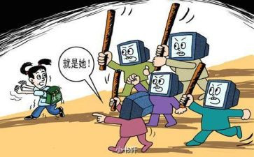 反校园暴力作文5篇
