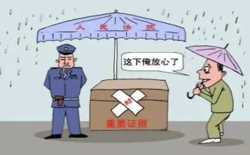 财产申请保全申请书模板7篇