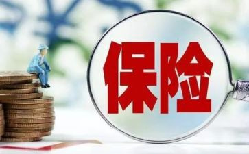 保险客服工作总结推荐7篇