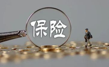 保险业务员的月工作计划模板7篇