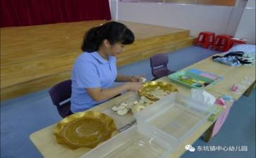 大保育工作计划最新5篇