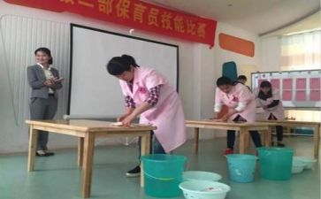 保育工作计划范文5篇