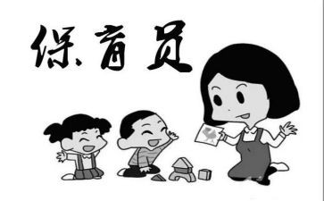 幼儿园保育员卫生消毒工作总结5篇