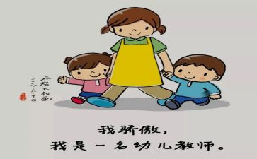 小小班保育员个人总结6篇