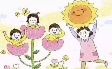 小小班保育员个人总结模板6篇