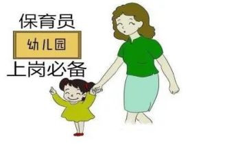 幼儿园小班保育员新学期工作计划7篇