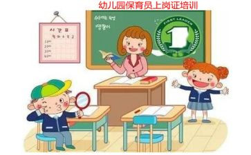 师德师风保育员心得体会6篇
