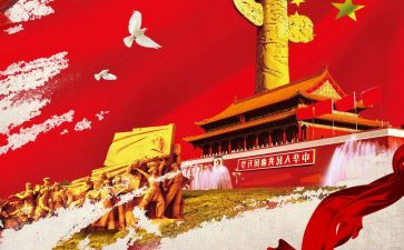 小学庆八一活动总结5篇