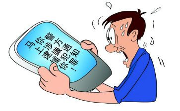 关于大学生被骗演讲稿5篇