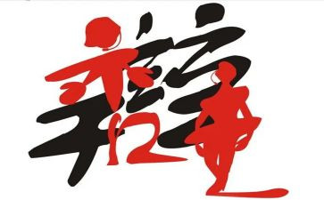 辩论赛总结心得5篇