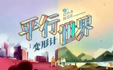 《变形记》的读后感模板6篇