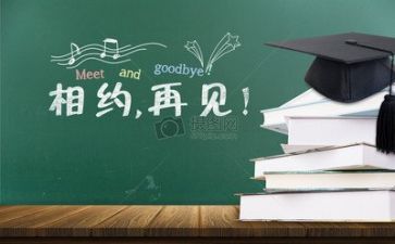 毕业生自我鉴定优秀范文最新5篇