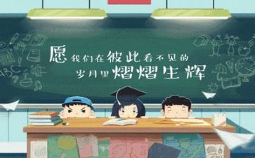 毕业自我鉴定自我鉴定优秀5篇
