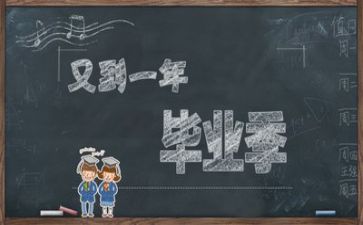 刚毕业工作计划推荐5篇