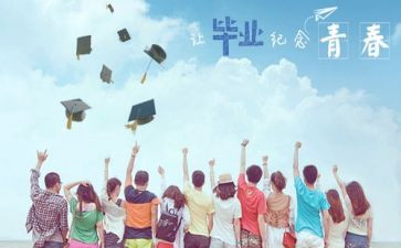 毕业设计展活动策划7篇