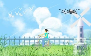 毕业设计的调研报告7篇