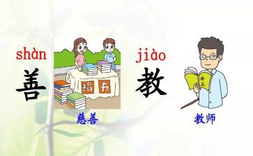 部编四语文上册工作计划5篇