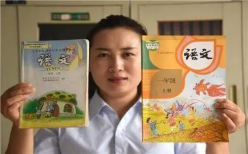 部编八年级语文工作计划8篇