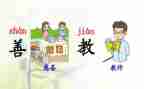 部编教材教法培训心得体会7篇